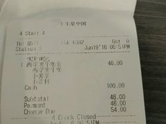 账单-卡乐星(美罗城店)