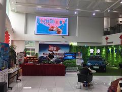 -上海和展广汽丰田4S店(老闵行店)