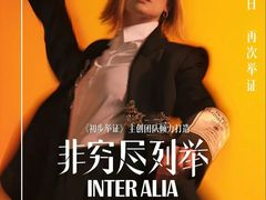 -首都电影院(天津店 中国巨幕)