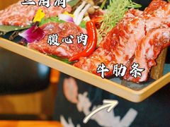 -丸藏和牛烧肉专门店(园区师惠坊店)