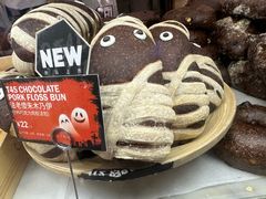 -PAPER STONE BAKERY(天环店)