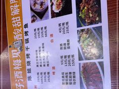 -陈姐烧烤干锅烤鱼(总店)