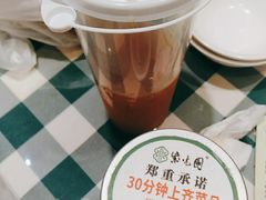 -紫光园(劲松店)