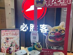 -必胜客(上海新南方商城PH店)