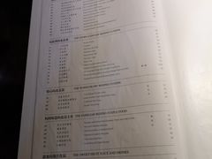 菜单-四季民福烤鸭店(王府井灯市口店)