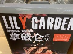 -荷家面包生日蛋糕(大渡口万达广场店)