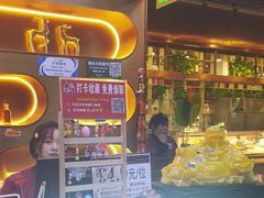 -汉金城海鲜烤肉自助百汇(烟台永旺购物中心店)