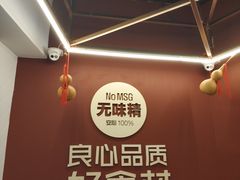 -特派卷·老北京烤鸭卷(合生汇购物中心店)