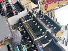 -汪一挑馄饨(老街店)
