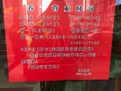 -南京美发店