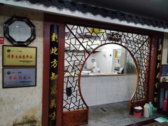 -东吴面馆(东兴路店)