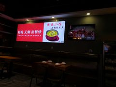 大堂-周鱼小馆石锅酸菜鱼(活力汇店)