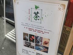 -先春西湖龍井•九曲红梅(杭大路店)