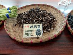 -花好悦园(瀛洲店)