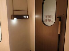 -守田肩颈·推拿SPA(颐豪旗舰店)