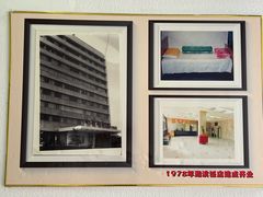 -君来湖滨饭店·渔餐厅