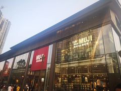 -无印良品餐堂 MUJI Diner(成都太古里店)
