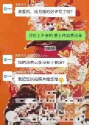 -海豚湾高端月子会所(黄浦店)