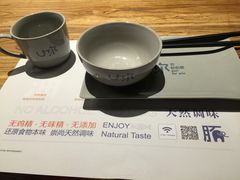 -U你·天然调味(南湖总店)