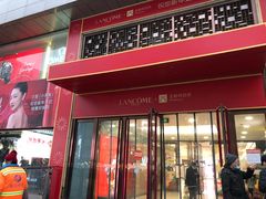 -王府井百货(总府店)