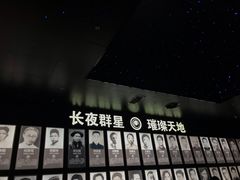 -雨花台烈士纪念馆