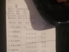 -九鼎轩火锅大排挡