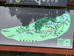 -茅兰沟国家森林公园