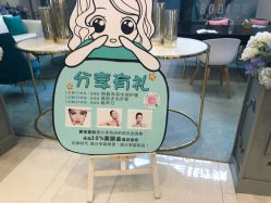 -宝迪之星医疗美容诊所