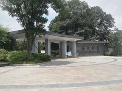 -成飞公园