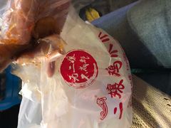-二孃鸡爪爪(东郊记忆店)