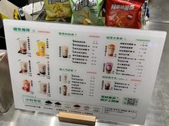 -沪上阿姨鲜果茶(世纪金源店)