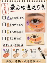 点击看大图 -班柠美妆·化妆私教(汉中路店)
