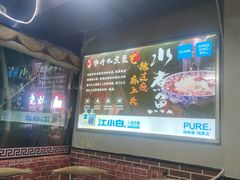 -金三可市井水煮鱼(金碧园店)