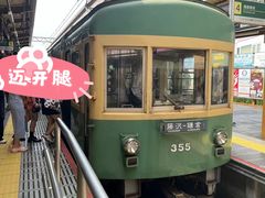 -灌篮高手动画打卡地