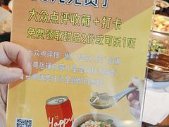-懒人盐府人家·自贡大麻鱼(安贞店)