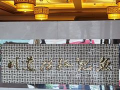 -川道拐耗儿鱼(旗舰店)