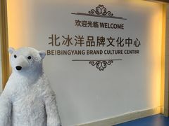 -百年义利(北兴路店)
