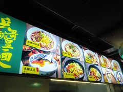 -兵哥豌豆面(雅颂居店)
