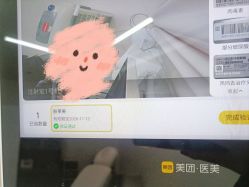 -Yestar重庆艺星医疗美容医院