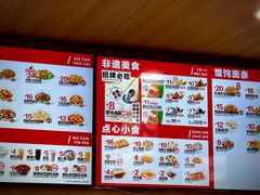 -五芳斋(中山大道总店)