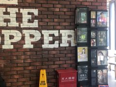 -汉堡王(北京三里屯购物中心)