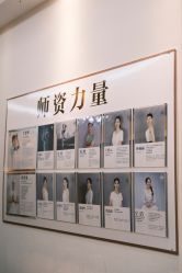 -依灵瑜伽普拉提连锁