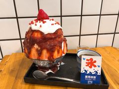 -WONDER ICE 萬得冰田(建設路总店)