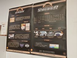 -WITCH （舞季）舞蹈工作室