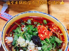 缠绵火锅粉-冒椒火辣(奎星楼街店)