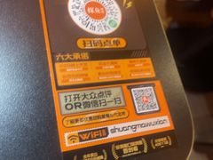 -探鱼·鲜青椒爽麻烤鱼(北京路天河城店)