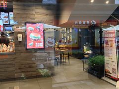 -汉堡王(EAC欧美中心店)