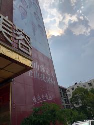 点击看大图 -昆明梦想医疗美容医院