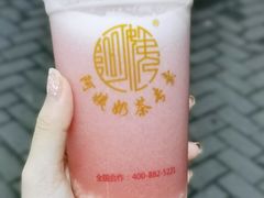 -阿姨奶茶专卖(舌涧道杭州惠民路创始店)