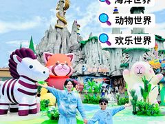 -福州罗源湾海洋世界旅游区